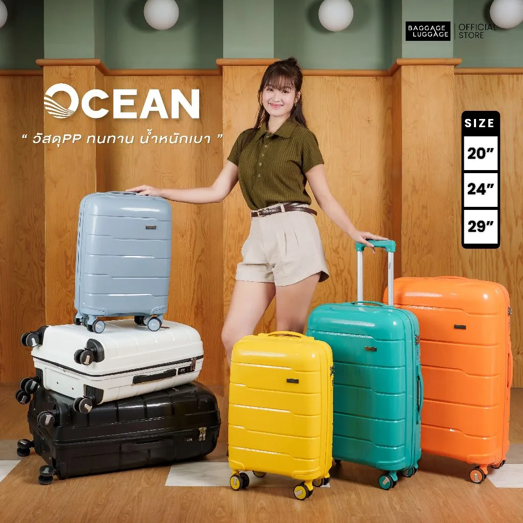 กระเป๋าเดินทาง Baggage Luggage OCEAN COLLECTION หลายสีและหลายขนาด