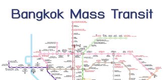 แผนที่รถไฟฟ้ากรุงเทพและปริมณฑล | BTS / MRT / Airport Rail Link อับเดต 2566