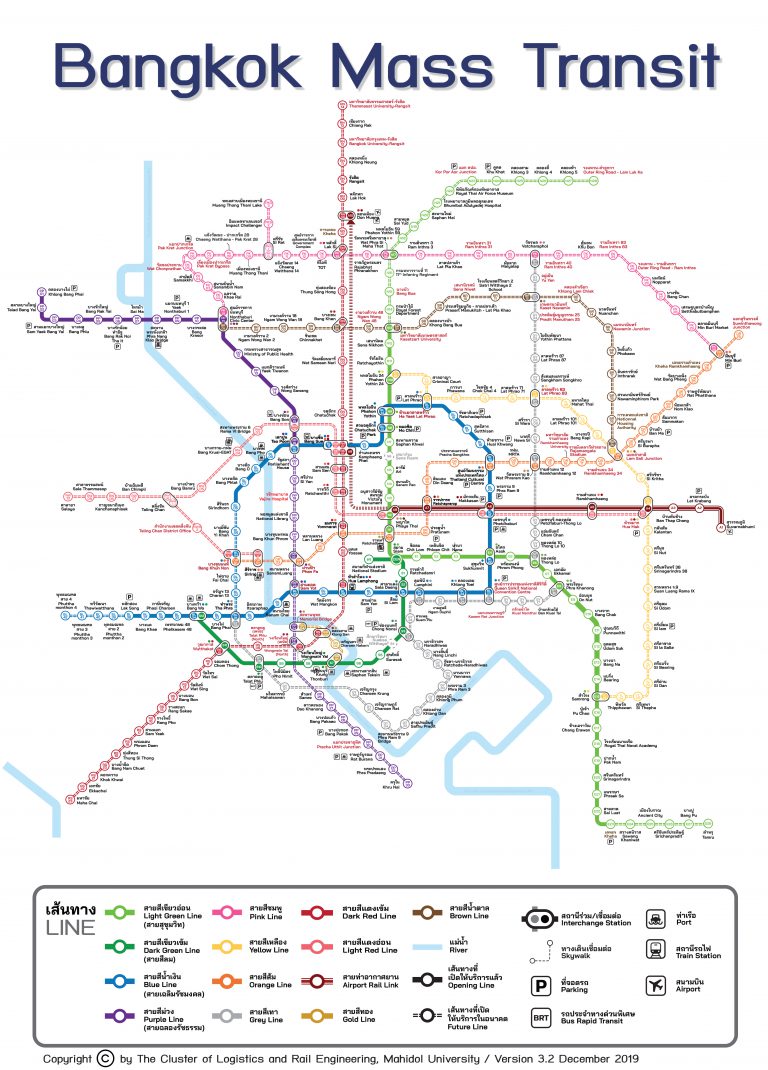 แผนที่รถไฟฟ้ากรุงเทพและปริมณฑล | BTS / MRT / Airport Rail Link อับเดต 2566