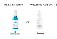 [รีวิว] ระหว่าง La Roche Posay Hyalu B5 Serum กับ The Ordinary Hyaluronic Acid 2% + B5 ควรเลือกใช้ผลิตภัณฑ์ตัวไหนดี cover