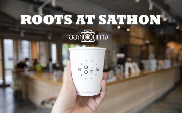 roots at sathon