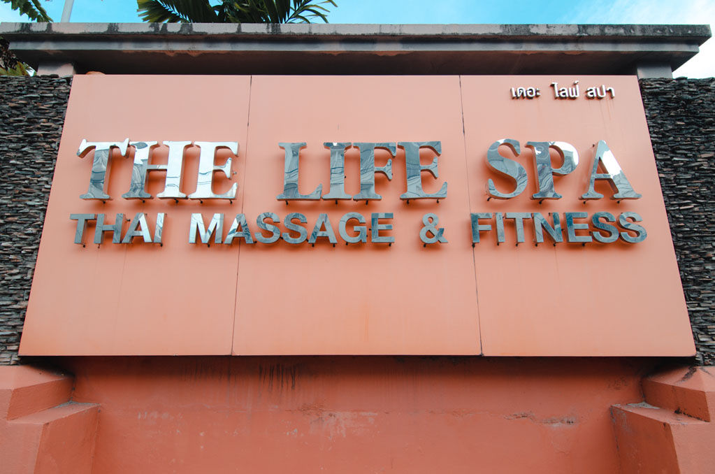 สปา ป่าตอง ภูเก็ต The life spa and fitness