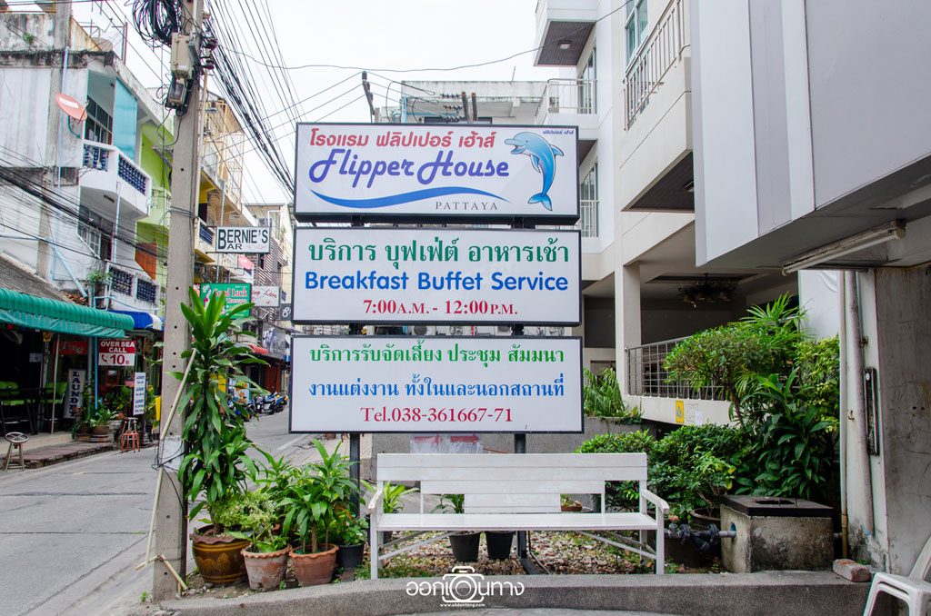 Flipper House Pattaya