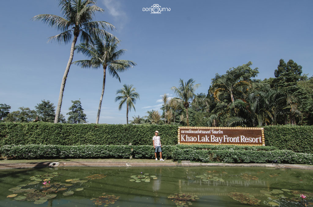 Khao Lak Bay Front Resort