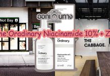 รีวิว The Ordinary Niacinamide 10% + Zinc 1%