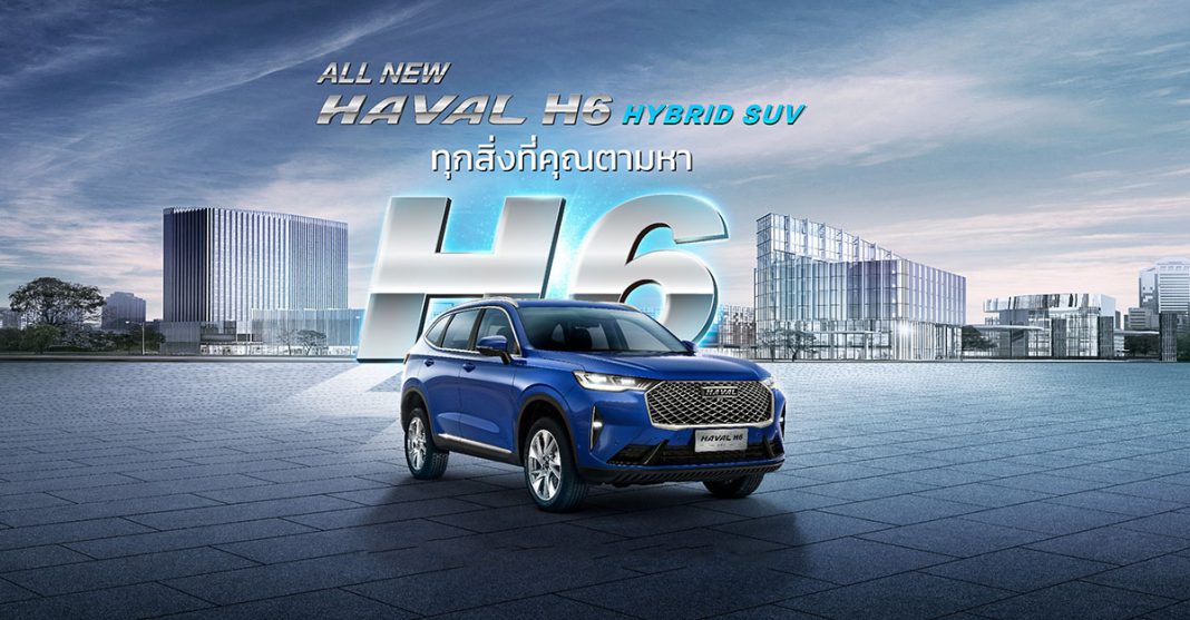 All New HAVAL H6 Hybrid SUV