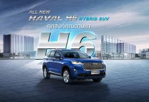 All New HAVAL H6 Hybrid SUV