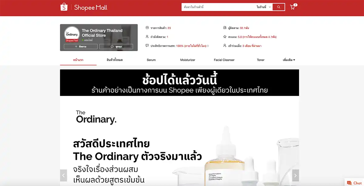 The Ordinary Shopee