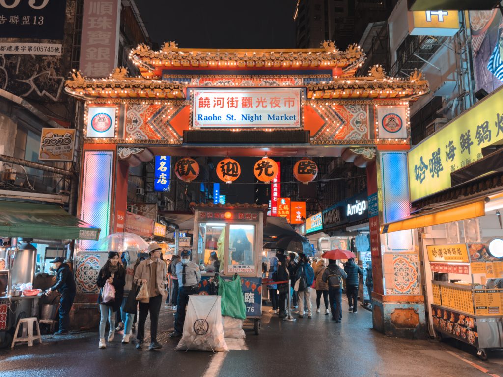 Raohe Night Market  