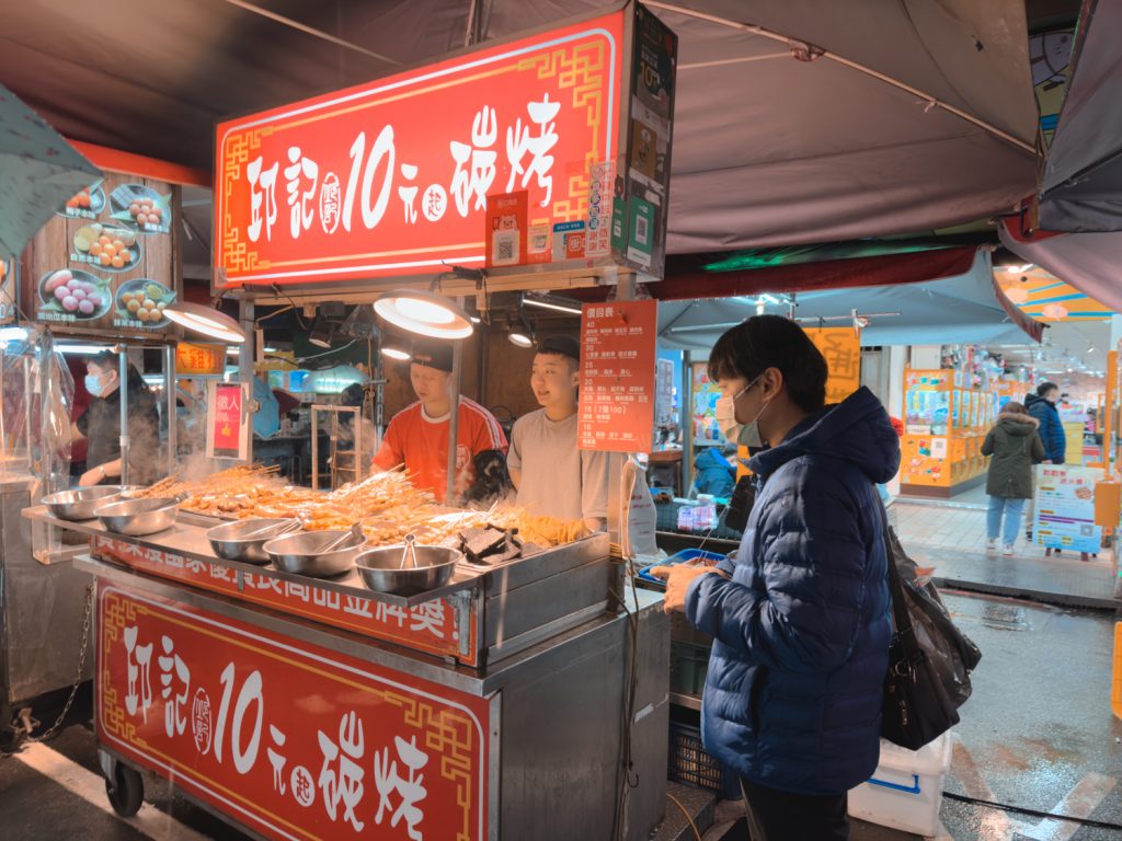 Raohe Night Market  