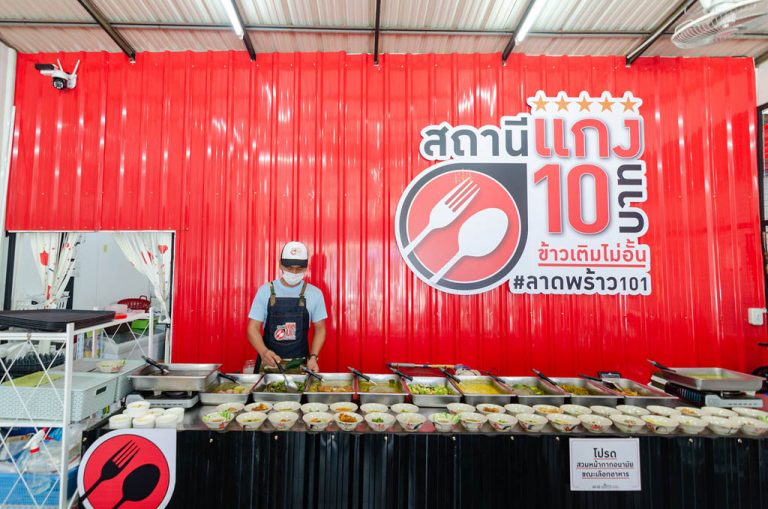 รีวิว ร้านข้าวเแกงที่เด็ดที่สุดในย่าน ลาดพร้าว101  | ร้านสถานีแกง 10 บาท